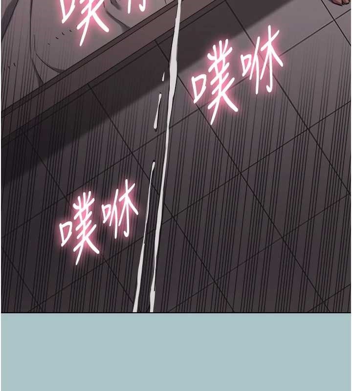 不要恋爱要打炮第23話-情場浪子撞牆了?