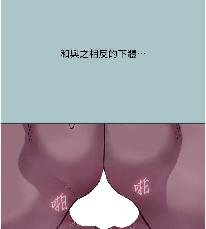 不要恋爱要打炮第23話-情場浪子撞牆了?