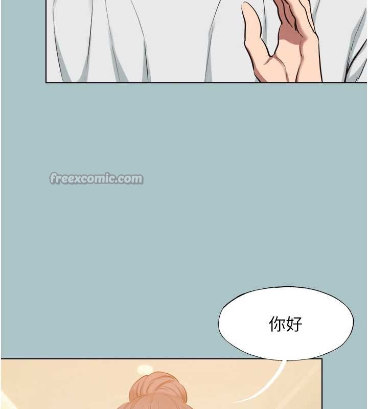 不要恋爱要打炮第23話-情場浪子撞牆了?