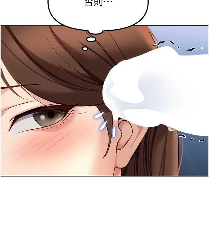 鲁蛇社畜的金手指第51話-老公，人家在「忙」&hearts;