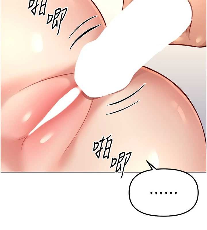 鲁蛇社畜的金手指第51話-老公，人家在「忙」&hearts;