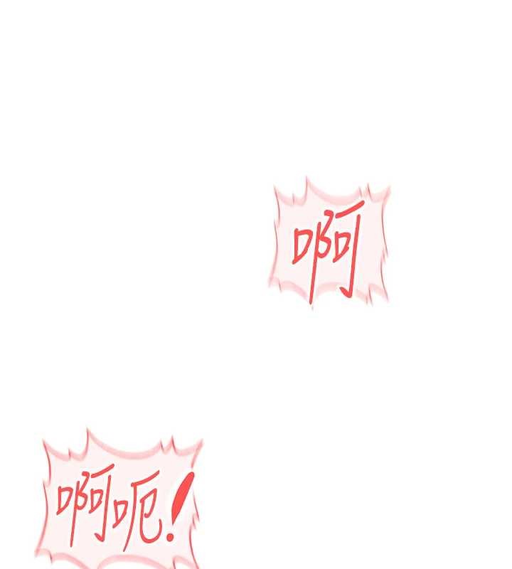 鲁蛇社畜的金手指第51話-老公，人家在「忙」&hearts;