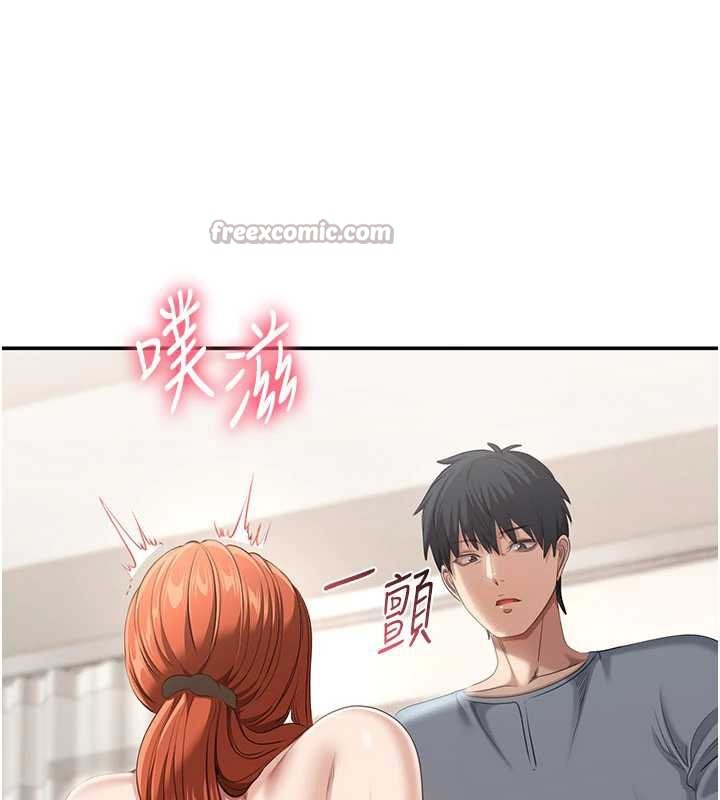 倒追遊戲第30話-一滴不漏全部吞下去