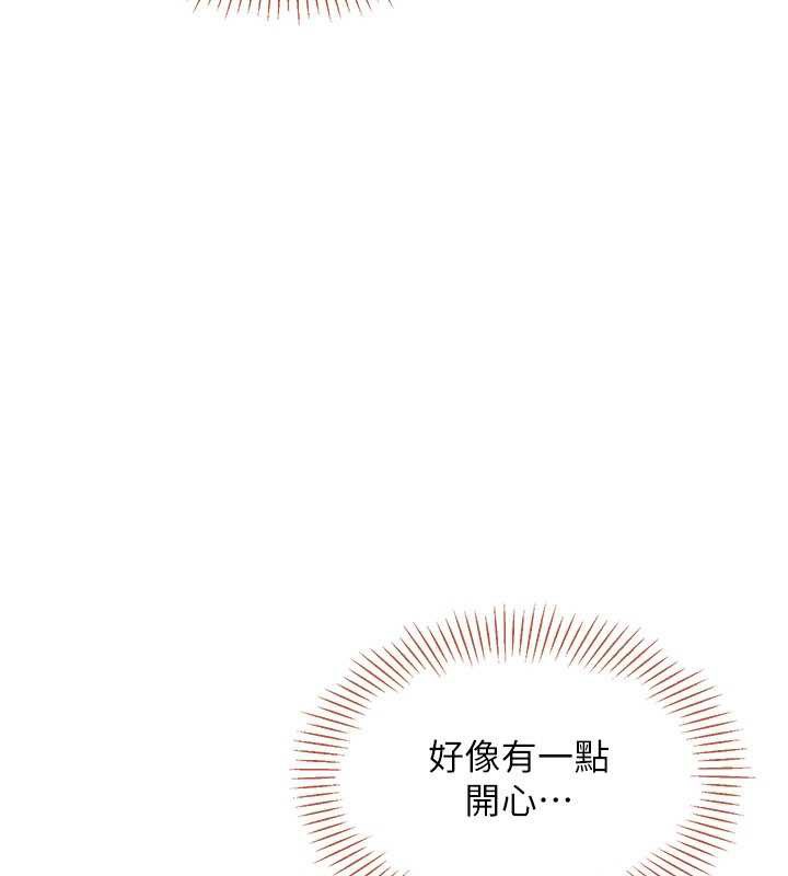 倒追游戏第30話-一滴不漏全部吞下去