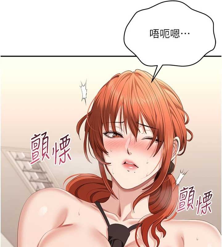 倒追游戏第30話-一滴不漏全部吞下去