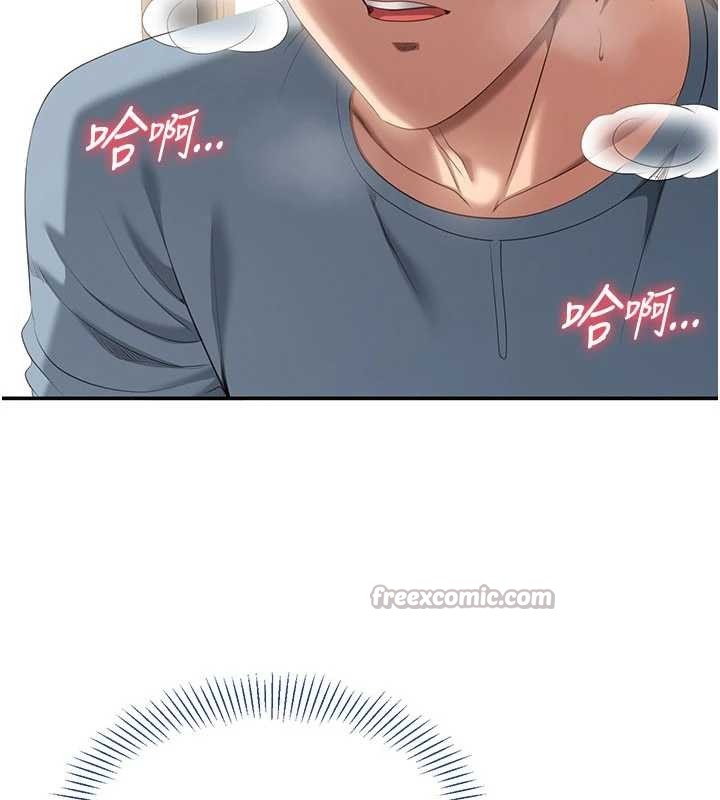 倒追遊戲第30話-一滴不漏全部吞下去