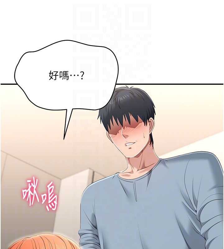 倒追游戏第30話-一滴不漏全部吞下去