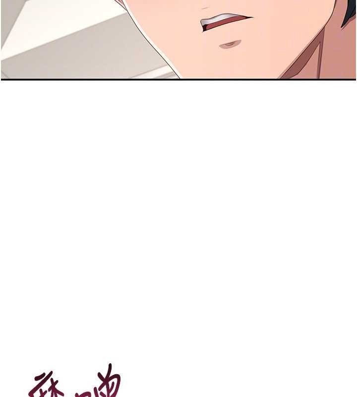 倒追游戏第30話-一滴不漏全部吞下去