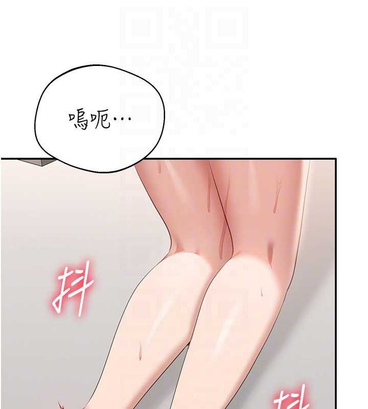 倒追遊戲第30話-一滴不漏全部吞下去