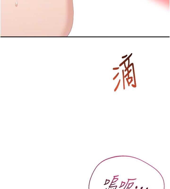 倒追遊戲第30話-一滴不漏全部吞下去