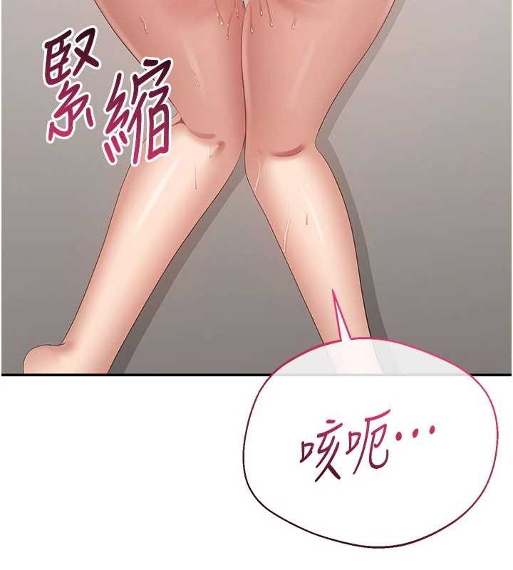 倒追游戏第30話-一滴不漏全部吞下去