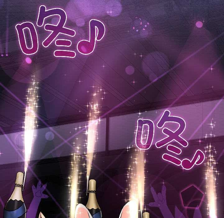 野兽的王国第1话