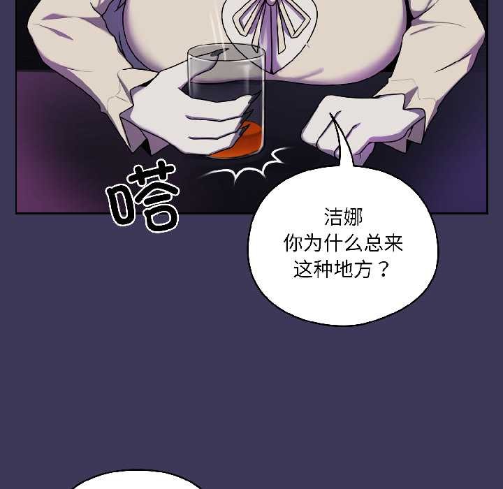 野兽的王国第1话