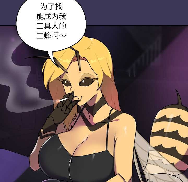 野兽的王国第1话