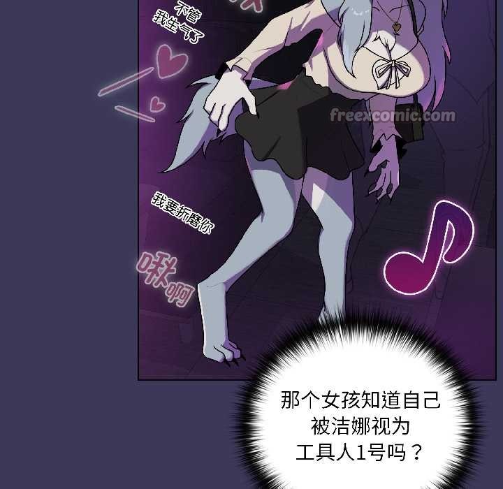 野兽的王国第1话