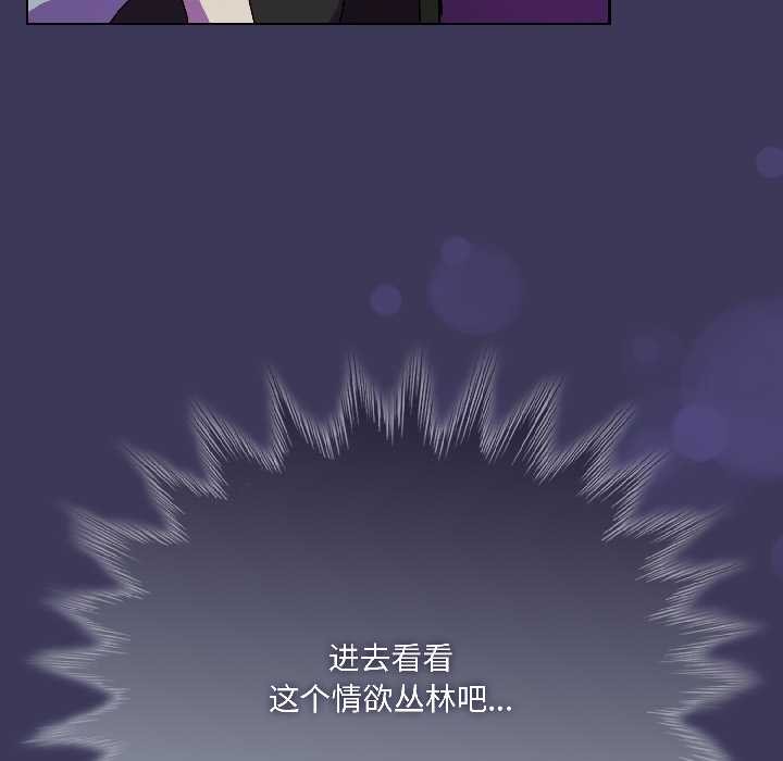 野兽的王国第1话