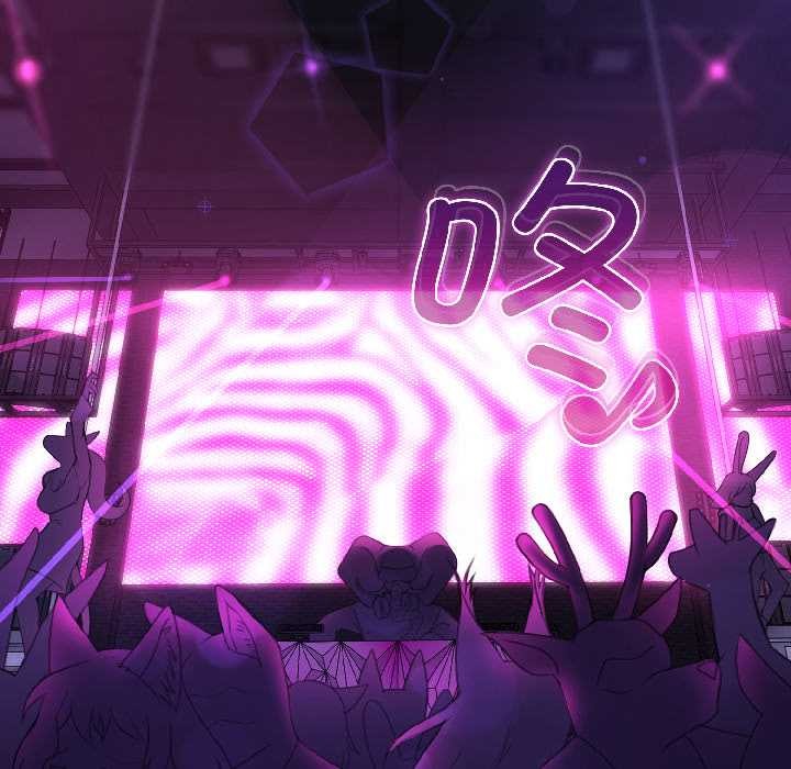 野兽的王国第1话