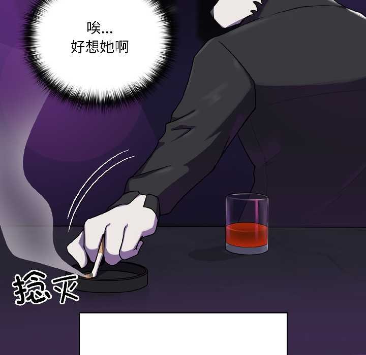 野兽的王国第1话