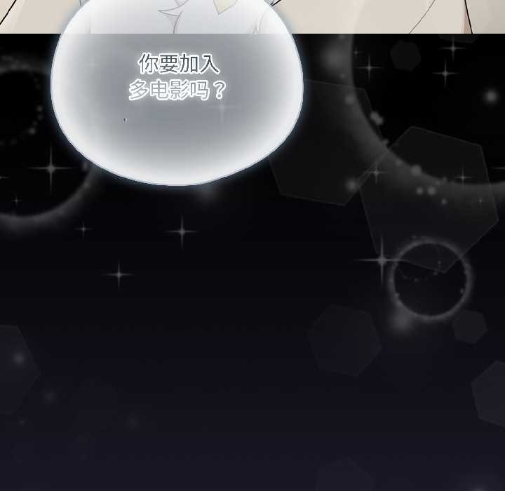 野兽的王国第1话