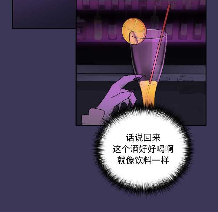 野兽的王国第1话