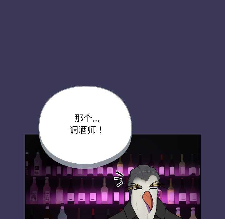 野兽的王国第1话