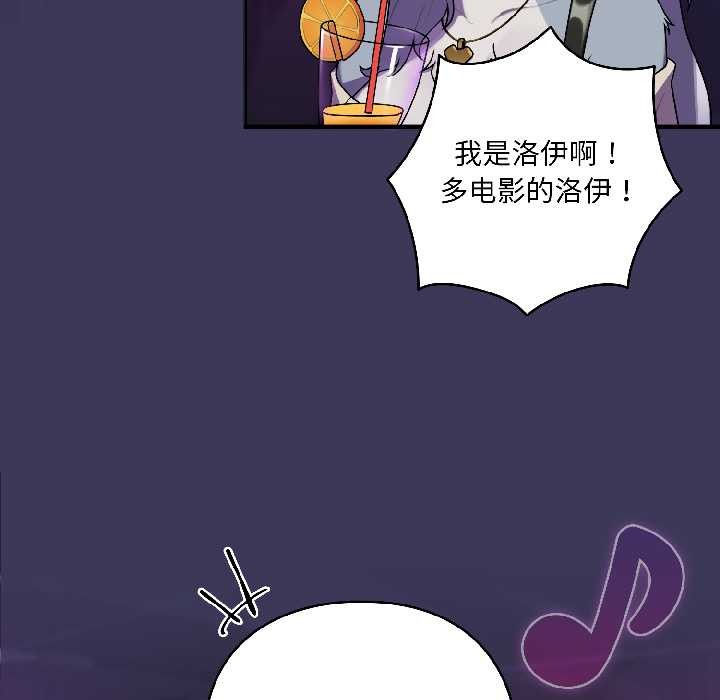 野兽的王国第1话