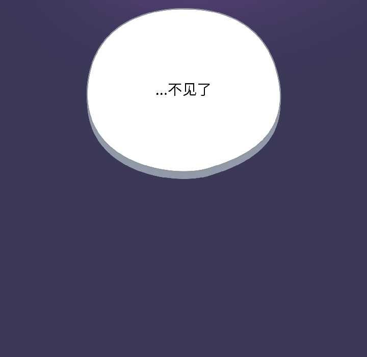 野兽的王国第1话