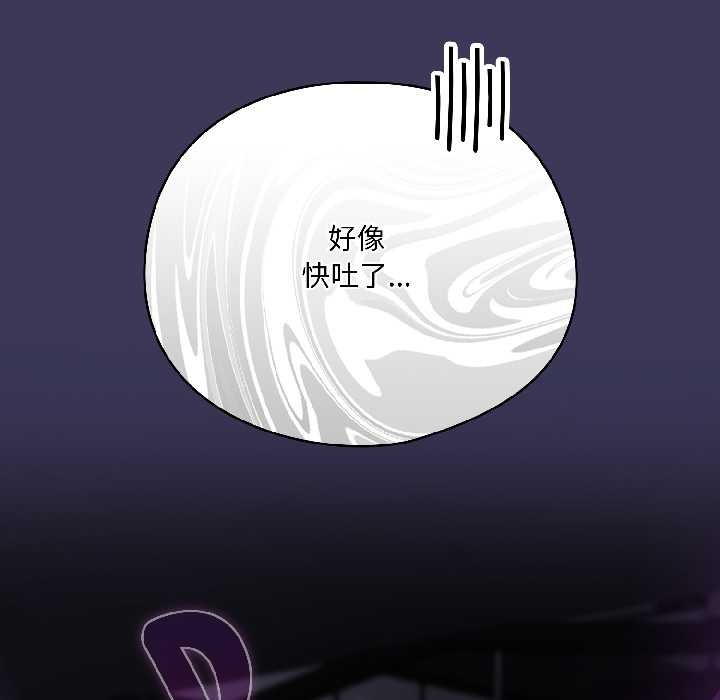 野兽的王国第1话