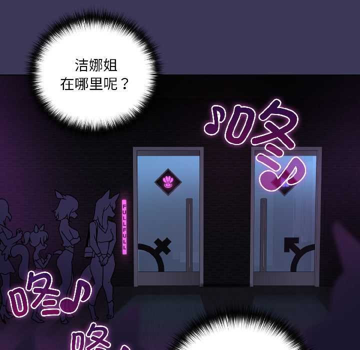 野兽的王国第1话