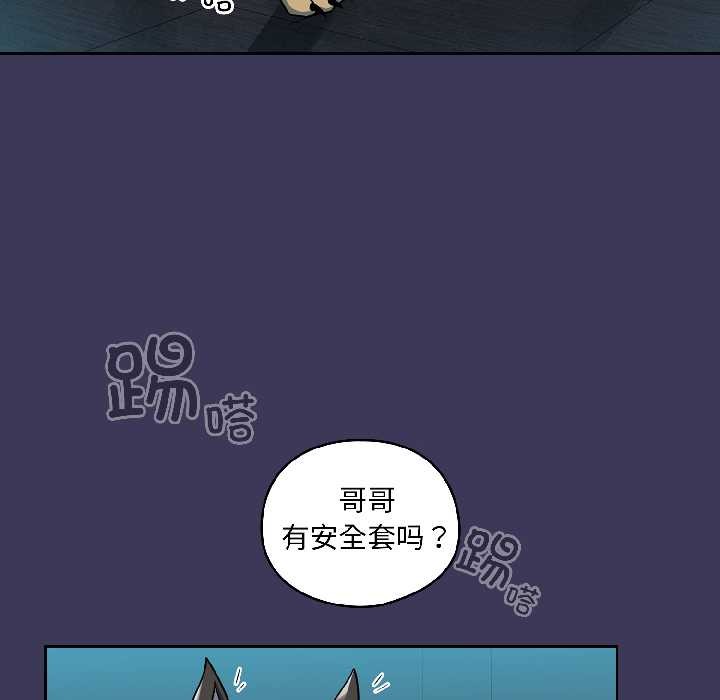 野兽的王国第1话