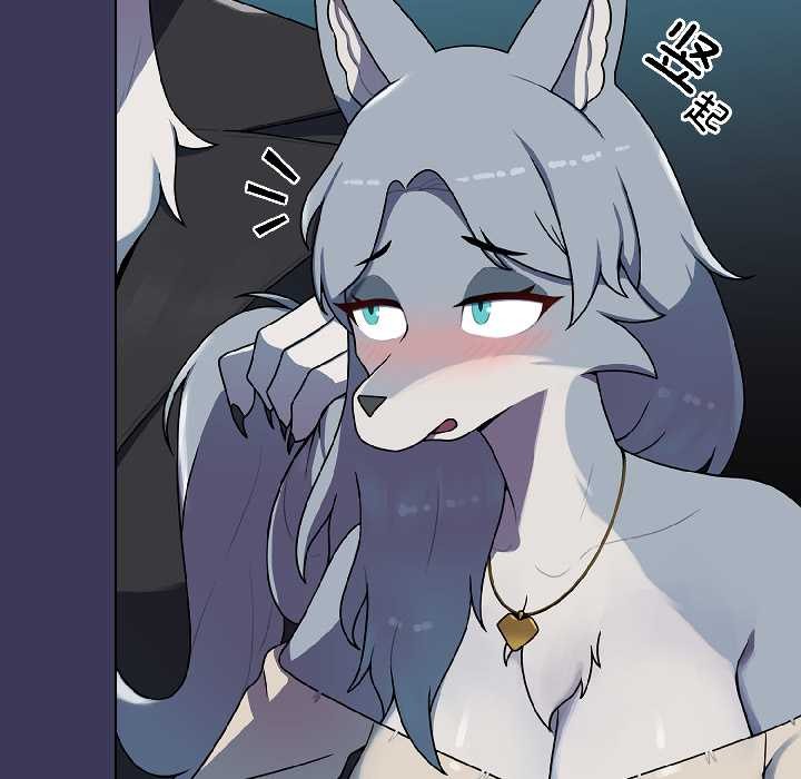 野兽的王国第1话