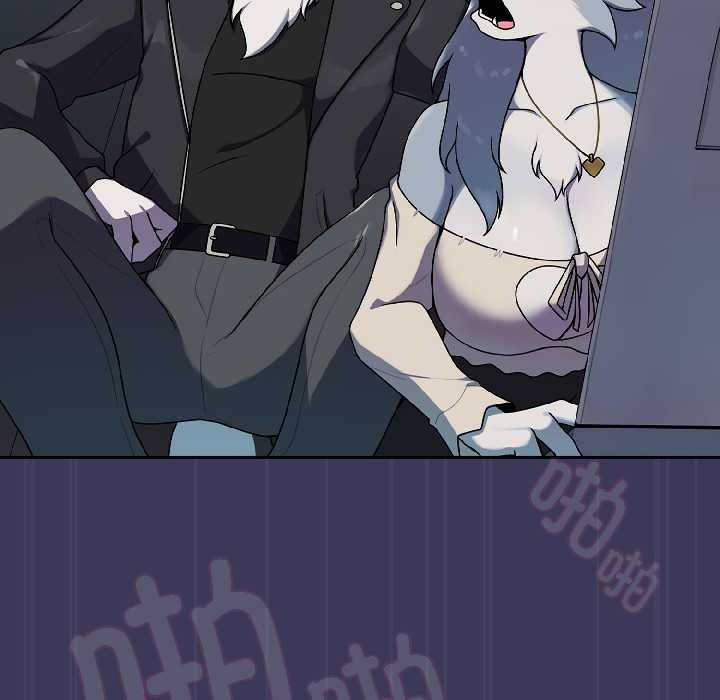 野兽的王国第1话