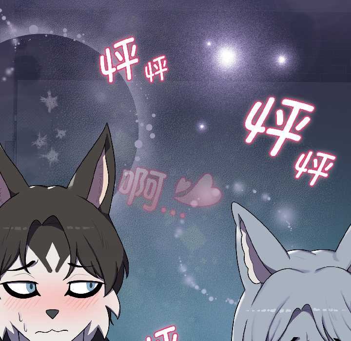 野兽的王国第1话