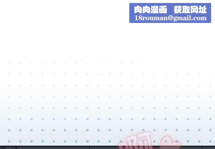 野兽的王国第2话