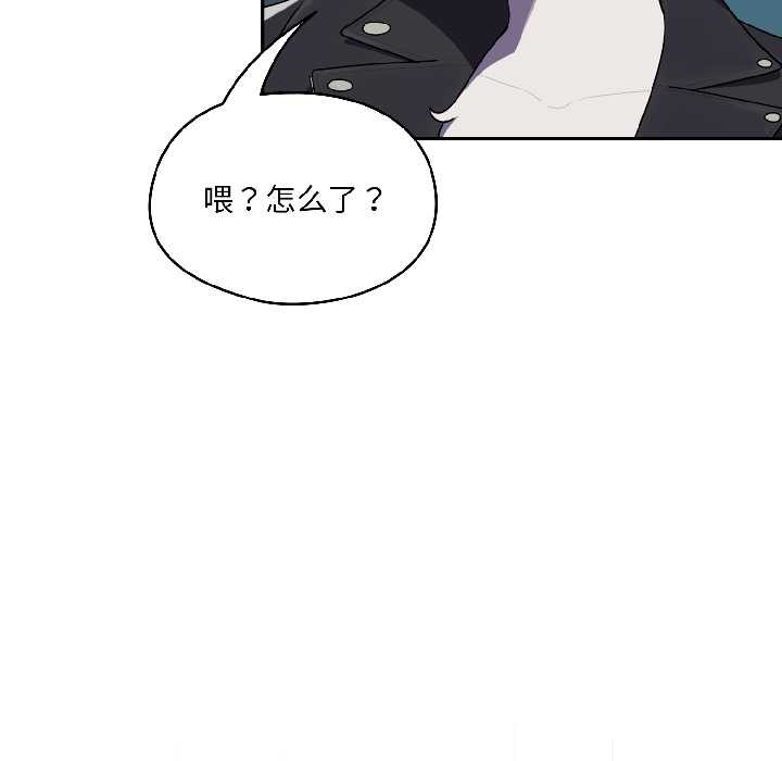 野兽的王国第2话