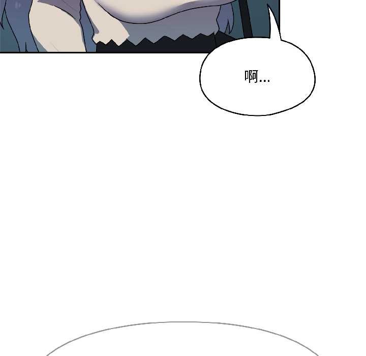 野兽的王国第2话