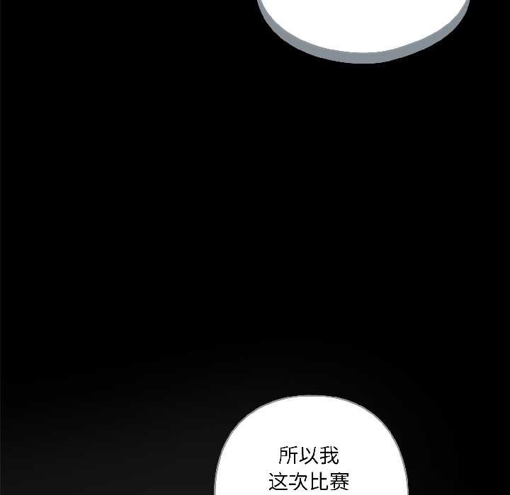 野兽的王国第2话