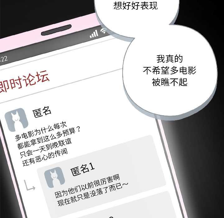 野兽的王国第2话