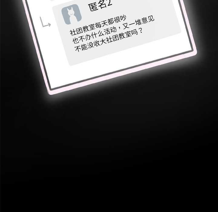 野兽的王国第2话