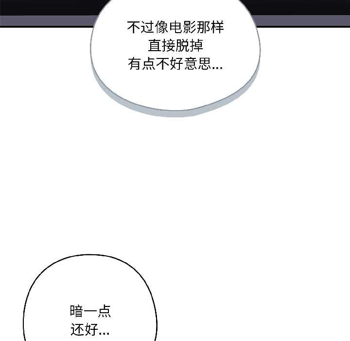 野兽的王国第2话