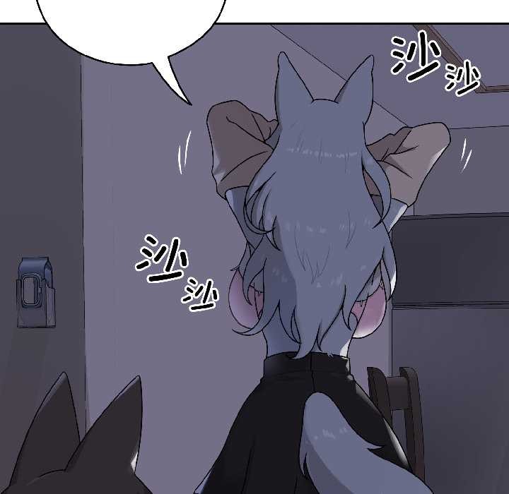 野兽的王国第2话