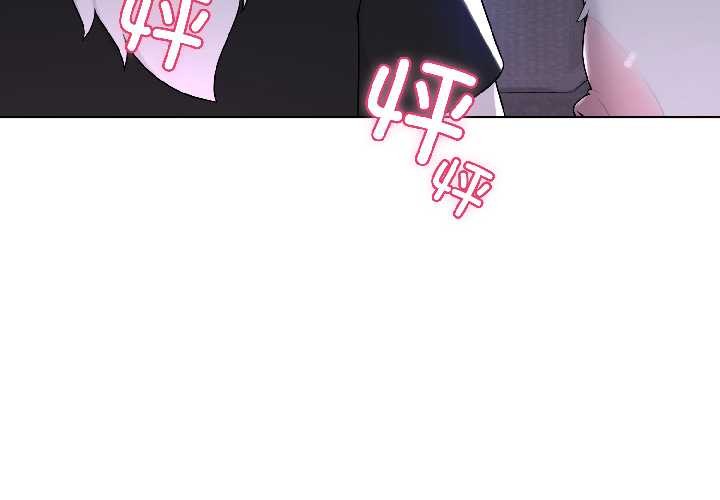 野兽的王国第3话