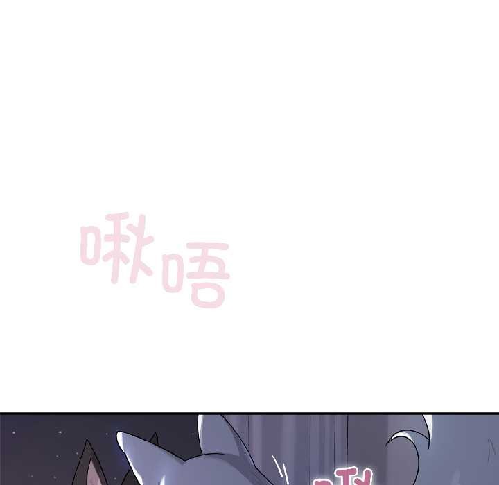 野兽的王国第3话