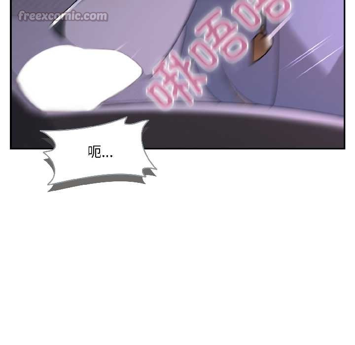 野兽的王国第3话