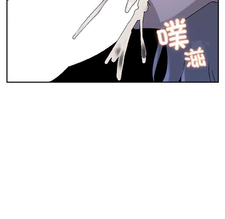 野兽的王国第3话