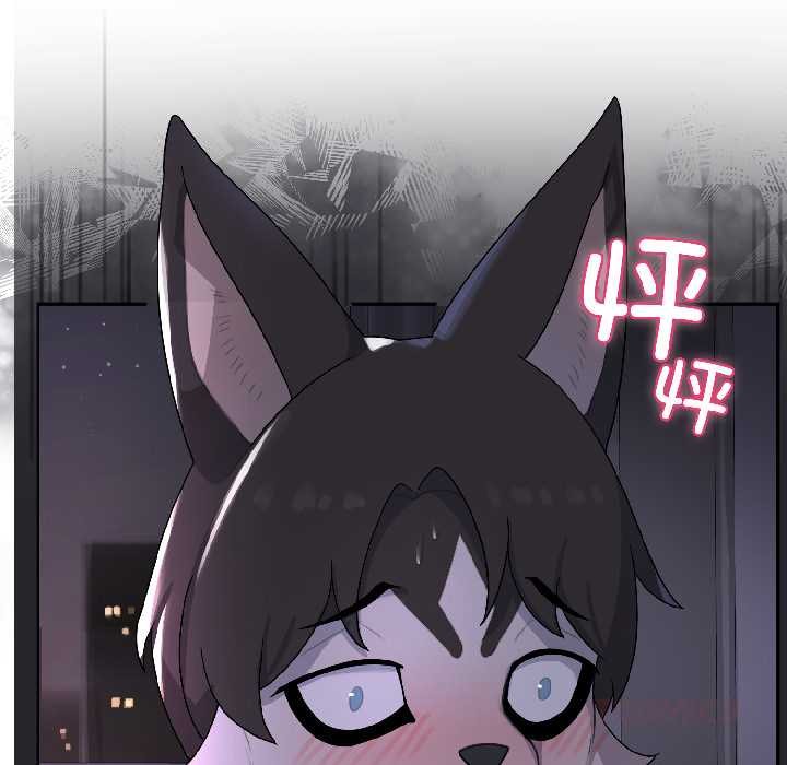 野兽的王国第3话