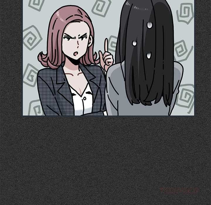 发小碰不得第98話