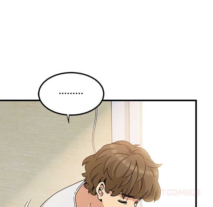 发小碰不得第98話