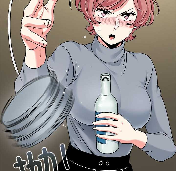 发小碰不得第98話