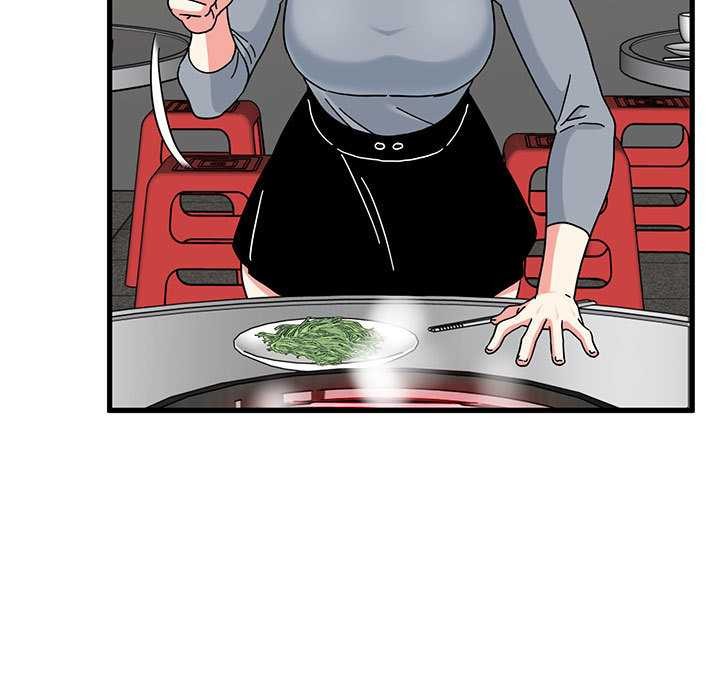 发小碰不得第98話